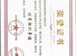 2024年吴中区中小学春季阅读征文大赛活动荣获优秀组织奖